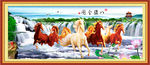 八骏图