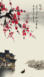 中式梅花玄关风景画