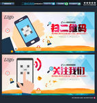 扫一扫 特大惊喜 唯美