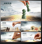 棋牌文化