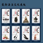 法治文化