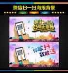 微信扫一扫