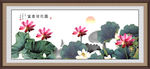 国画荷花