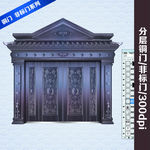 真铜别墅门非标制作