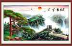 万里长城