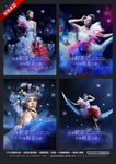 整形美容 美丽蜕变