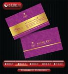环保名片