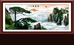 迎客松