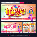 父亲节