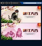 2016 猴年
