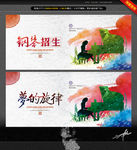 钢琴 唯美中国风