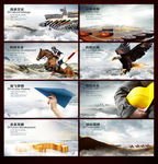 中国风文化