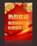 精美花纹 背景 高清
