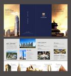 商业地产四折页