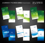 高档名片
