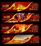 围墙设计