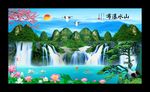 山水瀑布