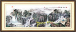山水画 山水风景