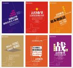占比文字挑战