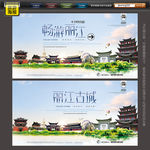 丽江旅游