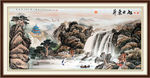 风景画