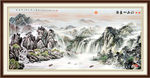 国画山水