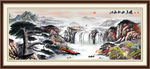 山水画 山水风景