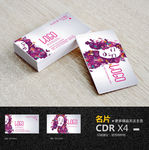 理发店名片