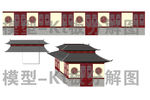 古典中式房子