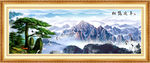 国画迎客松