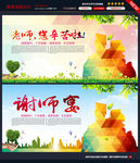 谢师宴图片