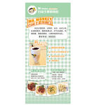 Monkey台湾主体茶餐厅