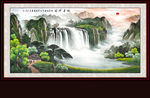 山水画 山水风景