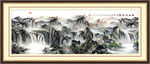 山水画 山水风景