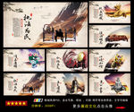 廉政文化