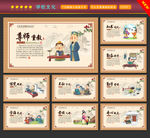学校文化