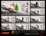 廉政文化