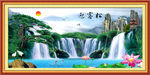 迎客松风景