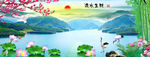 山水风景画