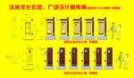 法治文化宣传牌