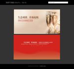 开业庆典