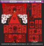 汉式复古主题婚礼设计