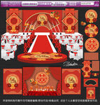 中国风复古婚礼 中式主题婚礼