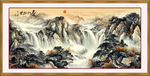 国画山水