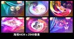 珠宝海报
