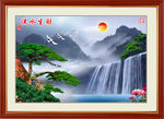 迎客松
