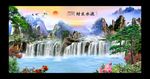流水生财