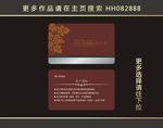 住户卡 出入卡