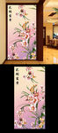 花开富贵玄关