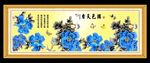 牡丹之国色天香